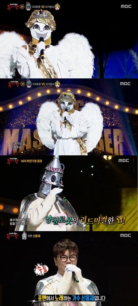 사진=mbc 복면가왕 방송 영상 캡처